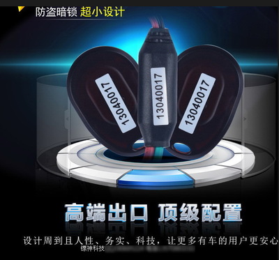 RF-MT摩托車防盜器 鏢神品牌工廠直銷，引領(lǐng)智能安防新標(biāo)準(zhǔn)