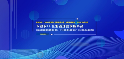 安防工程設(shè)計(jì)資質(zhì)辦理全解析 昌旭咨詢(xún)助力企業(yè)提升安防工程能力