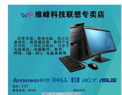 電腦店鼠標墊 不可忽視的計算機服務細節